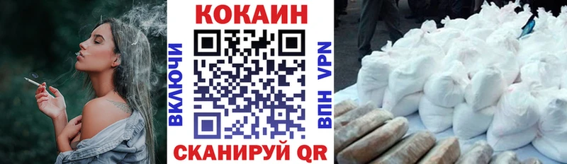 Cocaine 99%  Купить где  Усть-Катав 