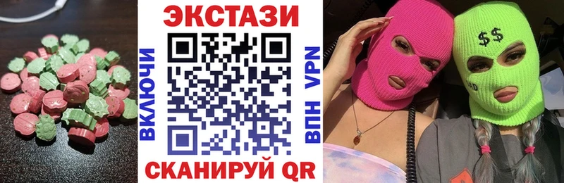Купить  Усть-Катав  Экстази VHQ 