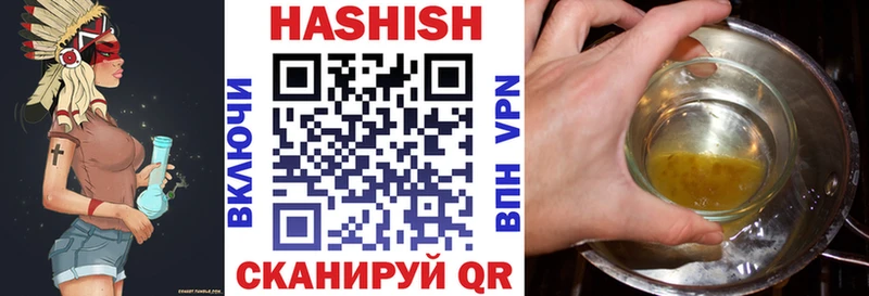 Гашиш Premium  Купить закладки  Усть-Катав 
