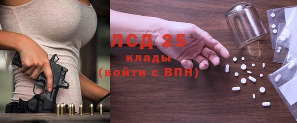 амфетамин Волосово