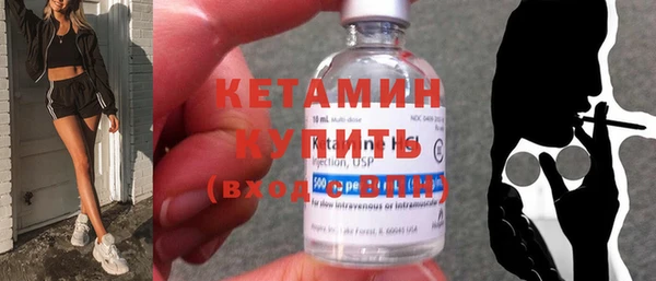 меф VHQ Вяземский