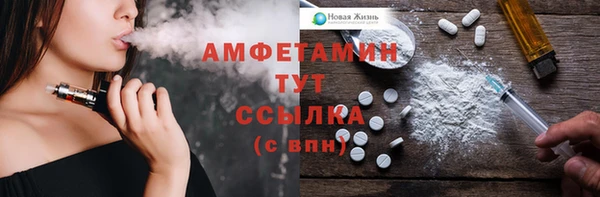мефедрон Вязьма