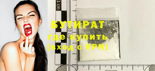 амфетамин Волосово