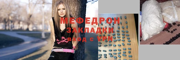 амфетамин Волосово