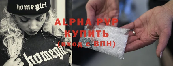 скорость Волоколамск