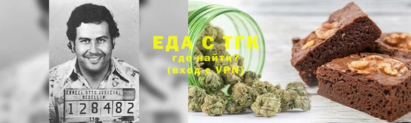 амфетамин Волосово