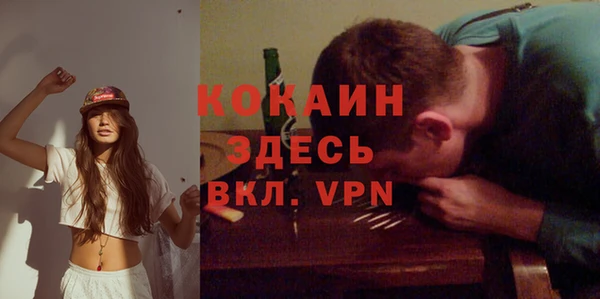 кокаин колумбия Володарск