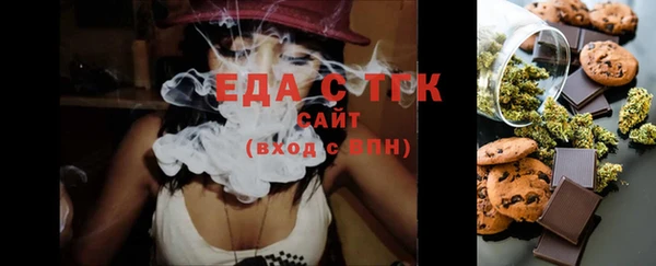 амфетамин Волосово