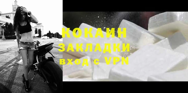 амфетамин Волосово