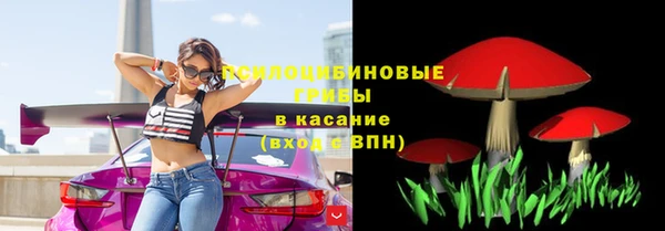 амфетамин Волосово