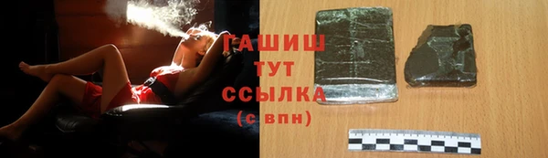 амфетамин Волосово
