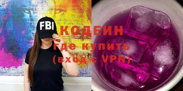 кокаин колумбия Володарск