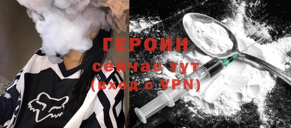амфетамин Волосово