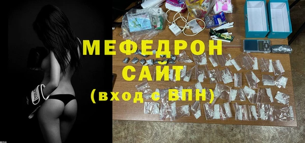 амфетамин Волосово