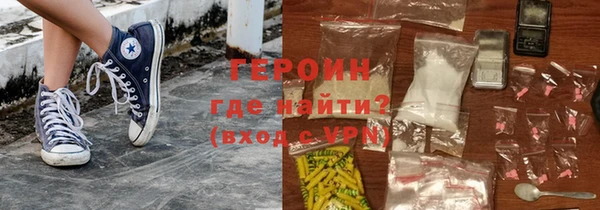 амфетамин Волосово