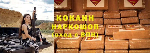скорость Волоколамск