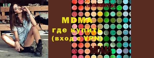 кокаин колумбия Володарск