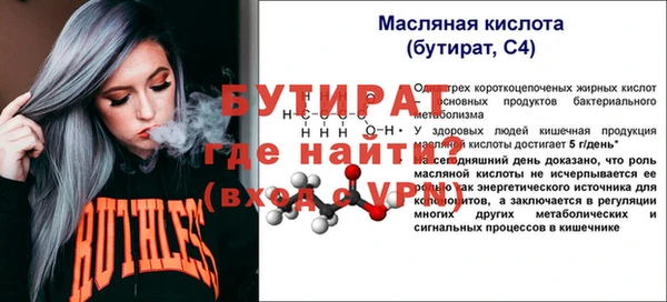 амфетамин Волосово