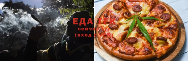 мефедрон Вязьма
