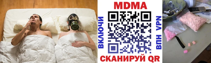 Купить  Усть-Катав  МДМА Molly 