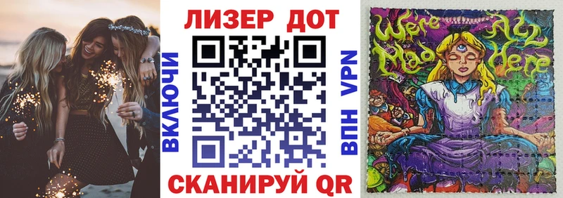 Марки N-bome 1,8мг Усть-Катав