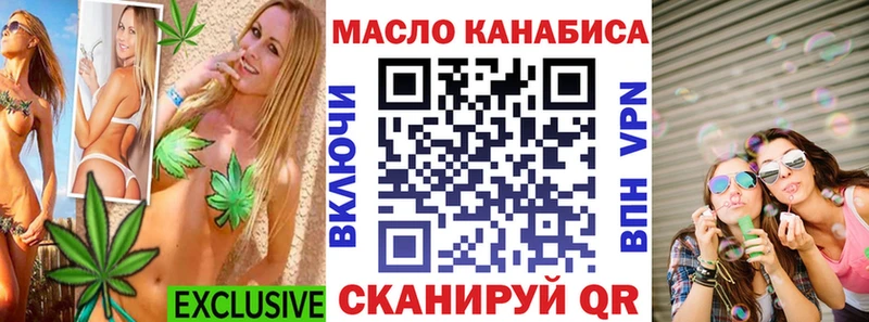 Купить где  Усть-Катав  Дистиллят ТГК вейп 